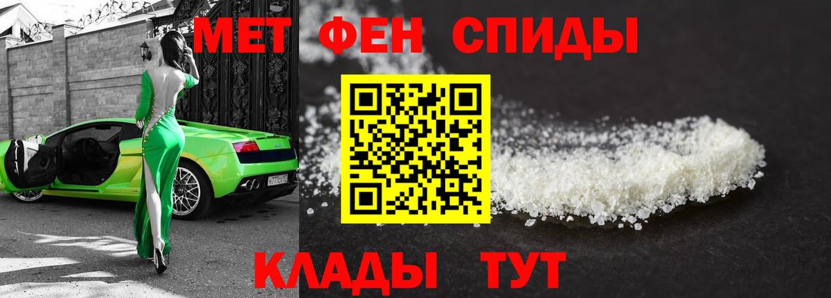 Первитин Methamphetamine  Киржач  Первитин Methamphetamine 