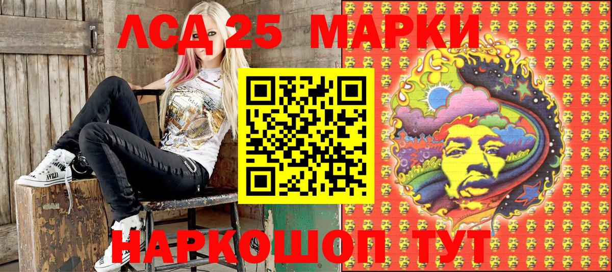 Марки 25I-NBOMe 1,5мг Киржач