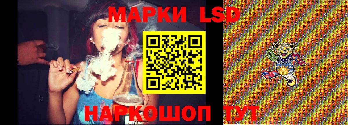 Марки N-bome 1,5мг  Вход с VPN  Киржач 