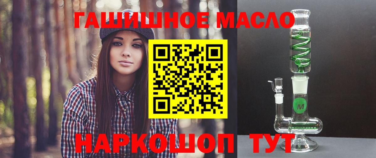 ТГК концентрат Киржач