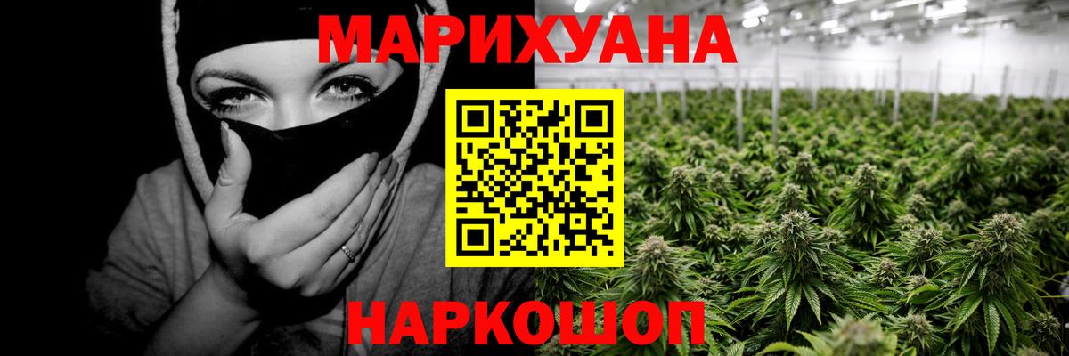 Каннабис семена  Киржач  Марихуана индика  Шишки марихуана Ganja 