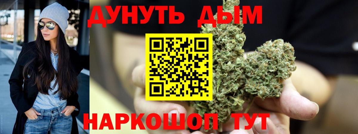 МАРИХУАНА семена  МАРИХУАНА MAZAR  МАРИХУАНА White Widow  Вход с VPN  Киржач 