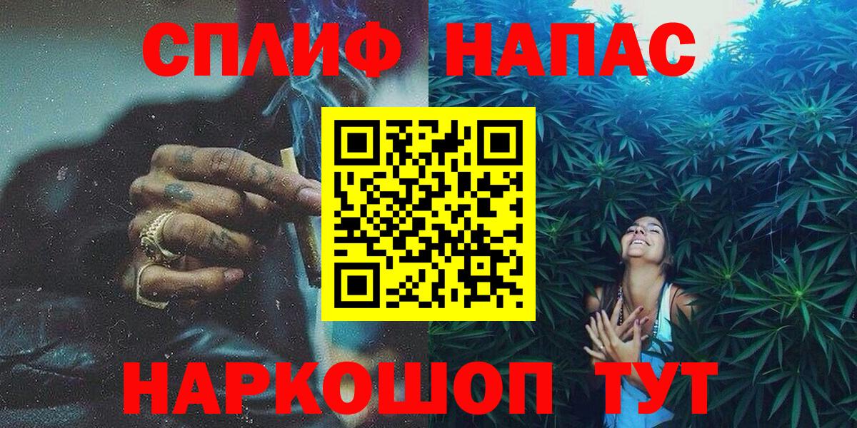 Канабис Киржач